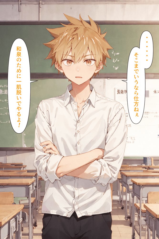 可愛いだけにされちゃう式守さん