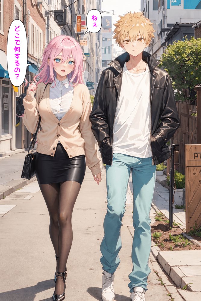 可愛いだけにされちゃう式守さん