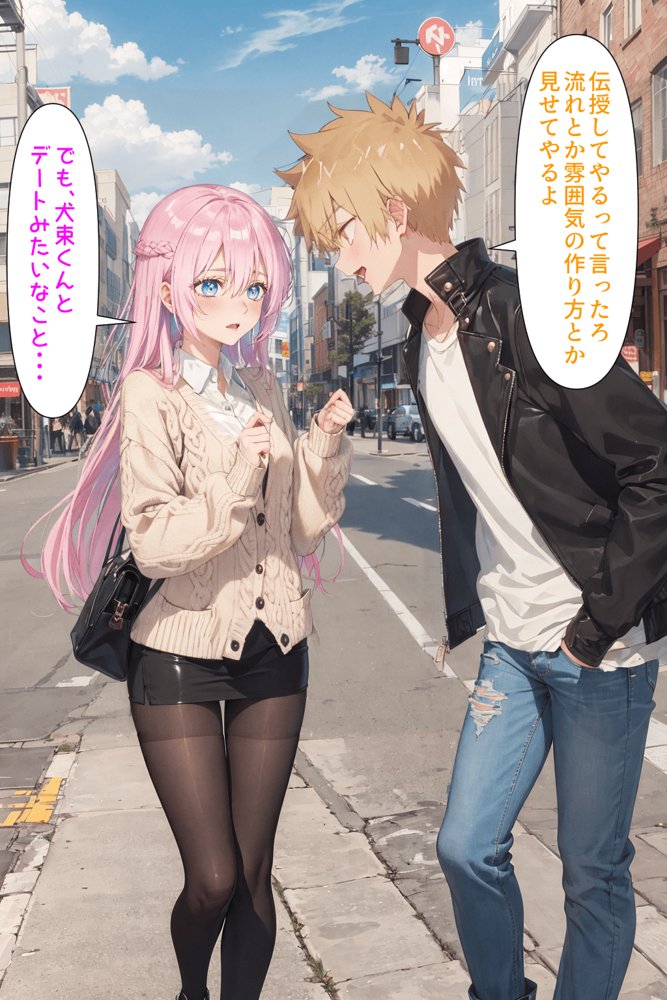 可愛いだけにされちゃう式守さん