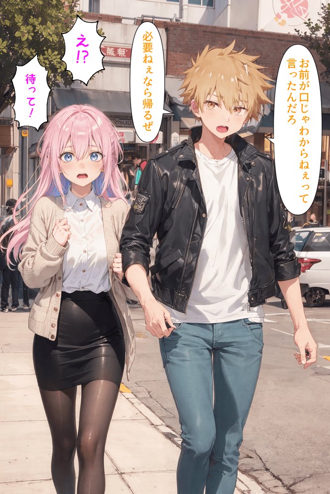 可愛いだけにされちゃう式守さん