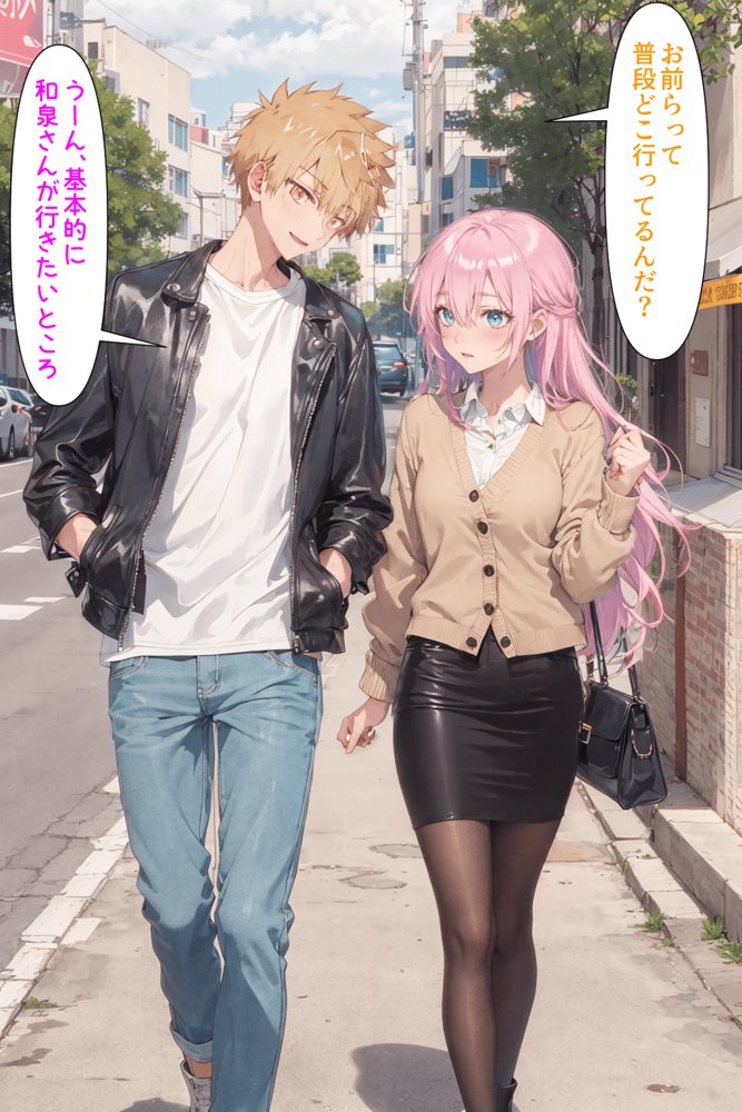 可愛いだけにされちゃう式守さん