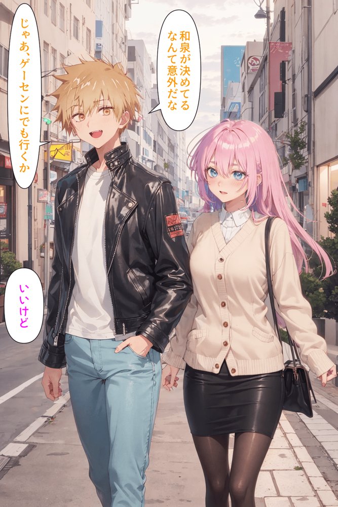 可愛いだけにされちゃう式守さん