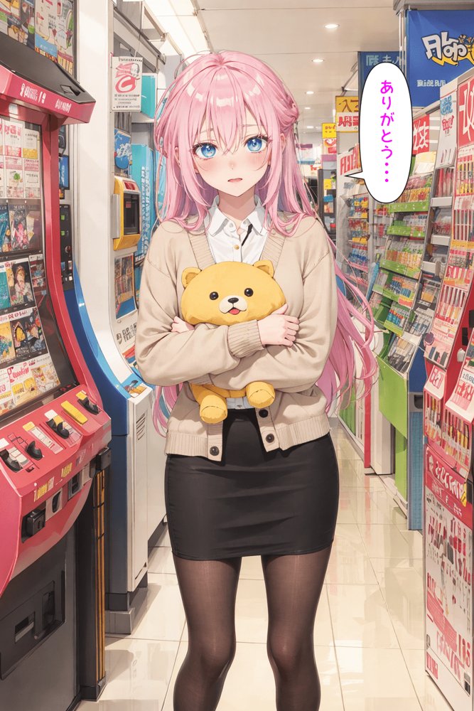 可愛いだけにされちゃう式守さん