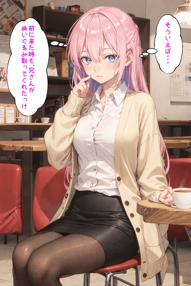 可愛いだけにされちゃう式守さん