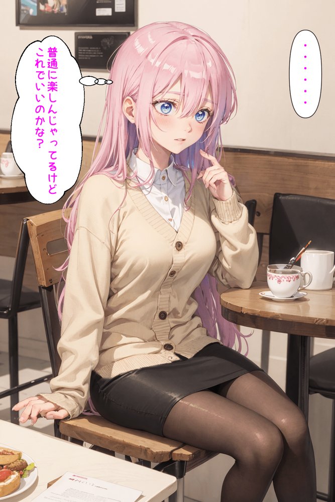 可愛いだけにされちゃう式守さん