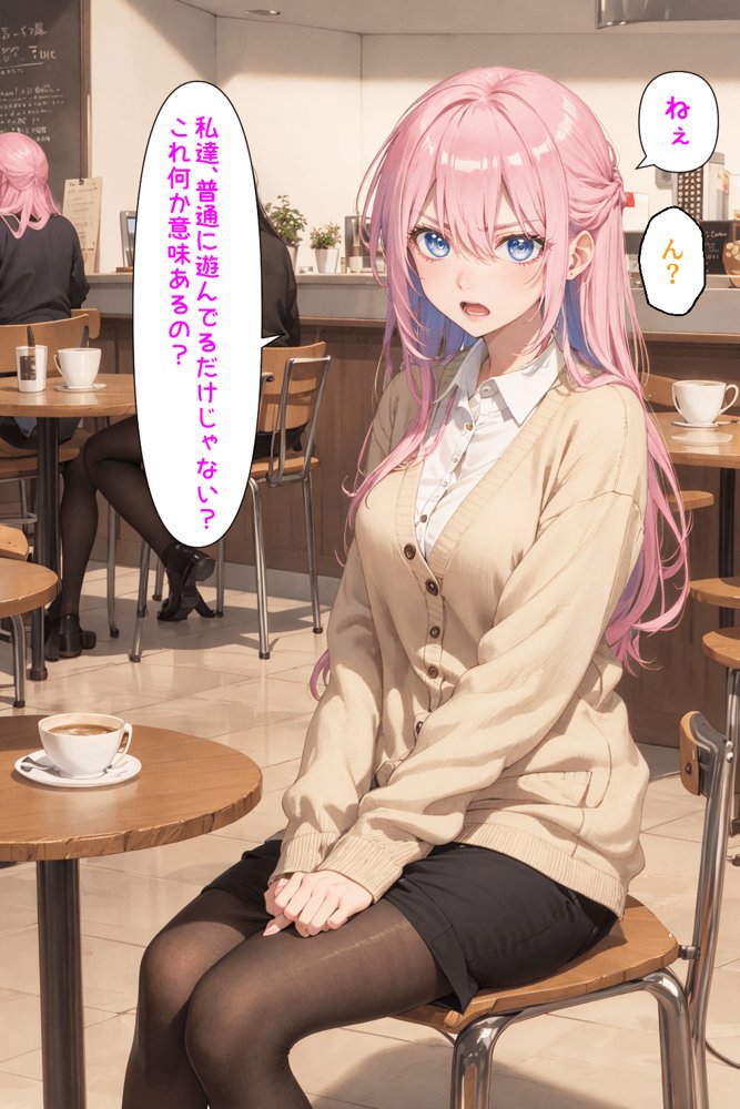 可愛いだけにされちゃう式守さん