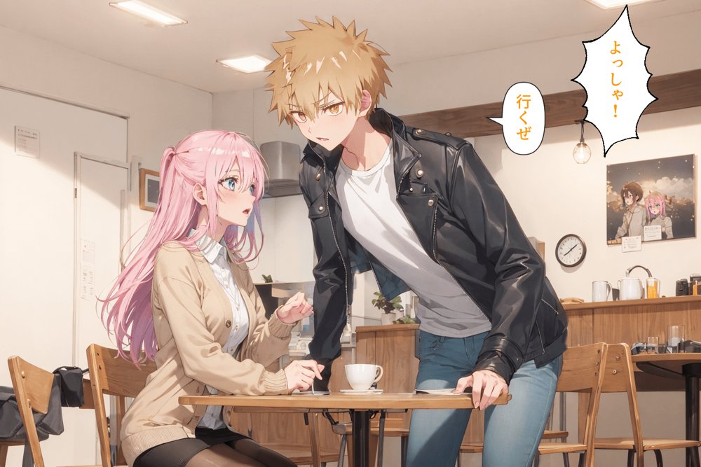 可愛いだけにされちゃう式守さん