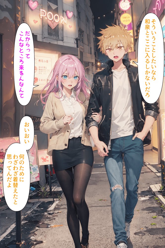 可愛いだけにされちゃう式守さん