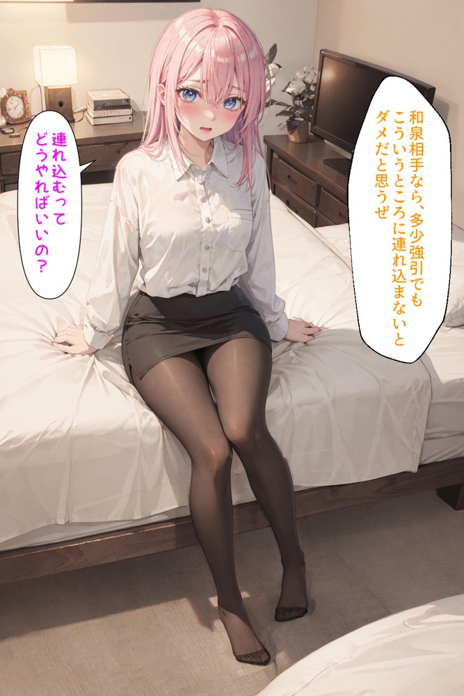 可愛いだけにされちゃう式守さん