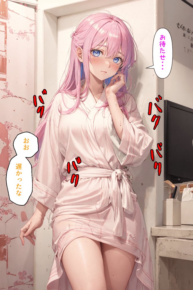 可愛いだけにされちゃう式守さん