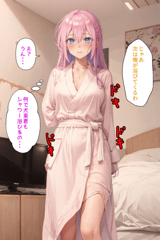 可愛いだけにされちゃう式守さん