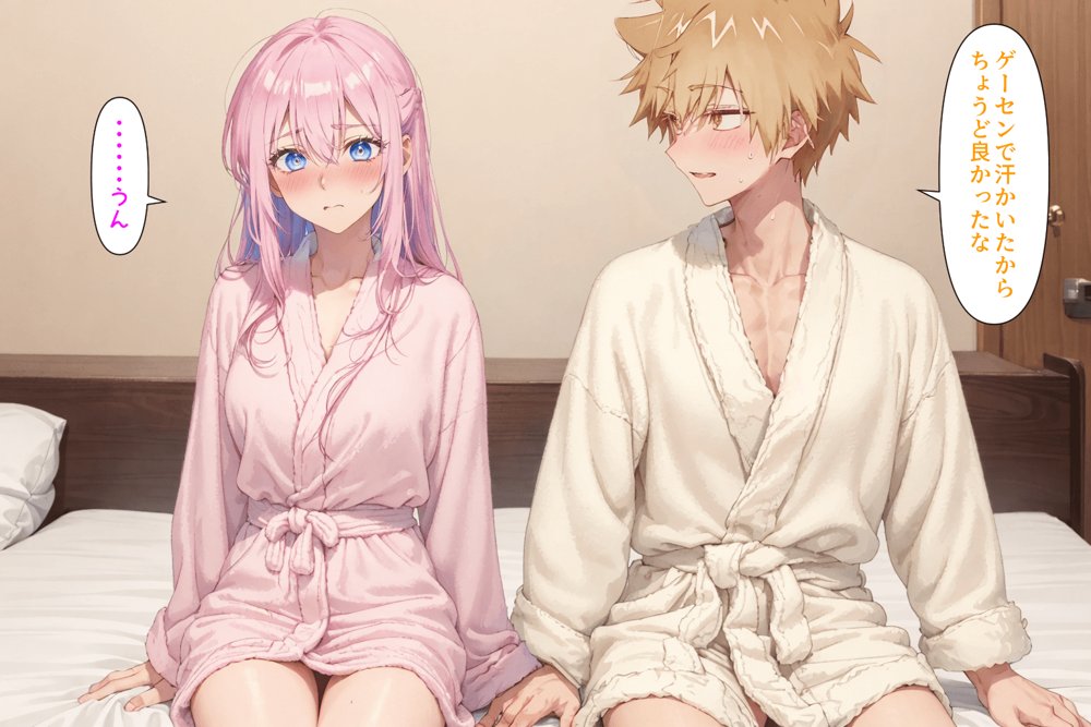 可愛いだけにされちゃう式守さん