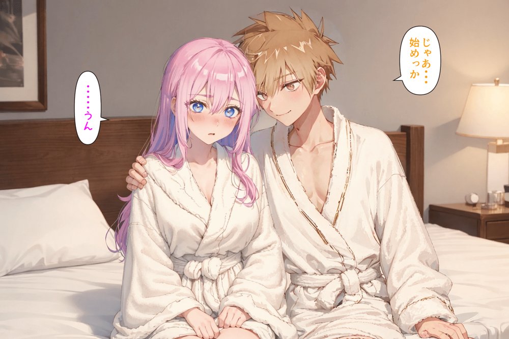 可愛いだけにされちゃう式守さん