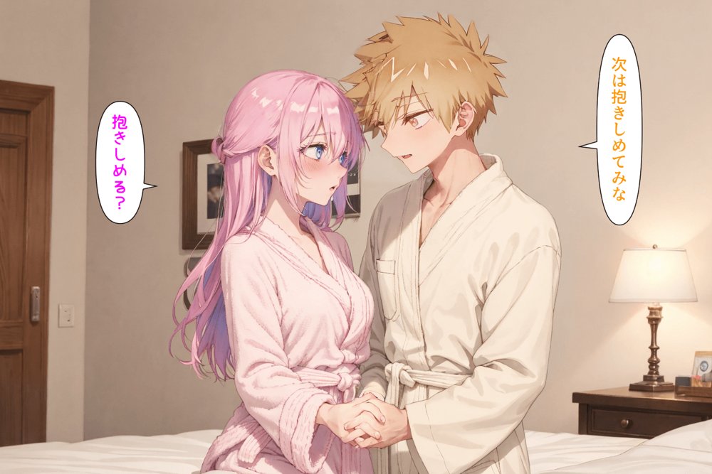 可愛いだけにされちゃう式守さん