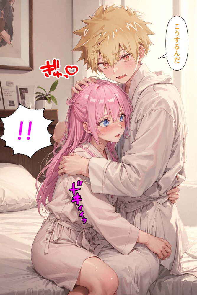 可愛いだけにされちゃう式守さん