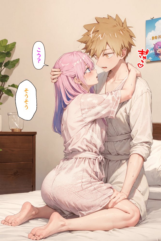 可愛いだけにされちゃう式守さん