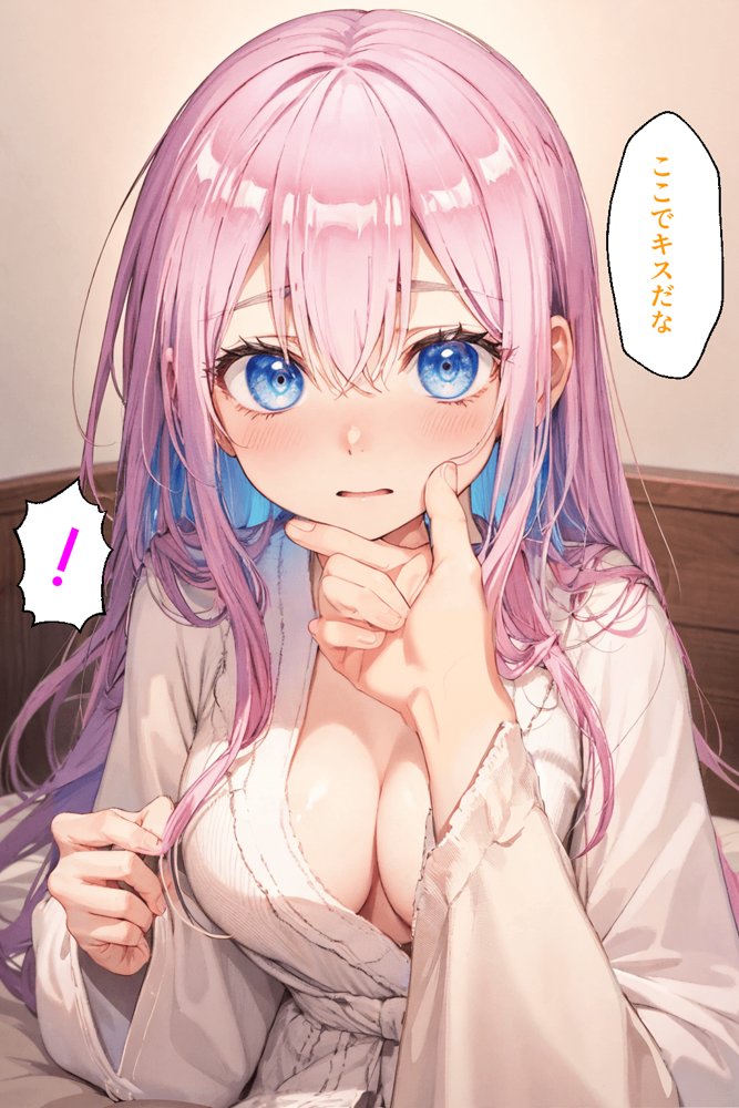 可愛いだけにされちゃう式守さん