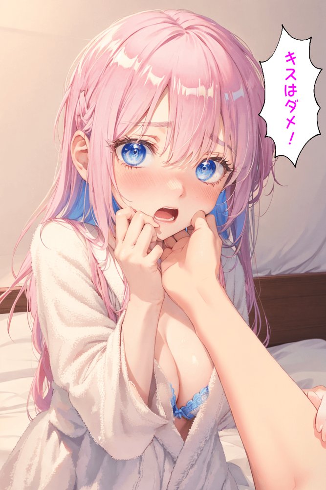 可愛いだけにされちゃう式守さん