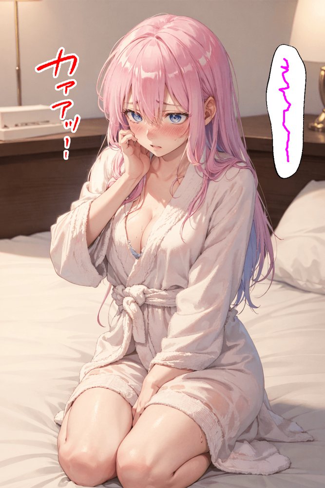 可愛いだけにされちゃう式守さん