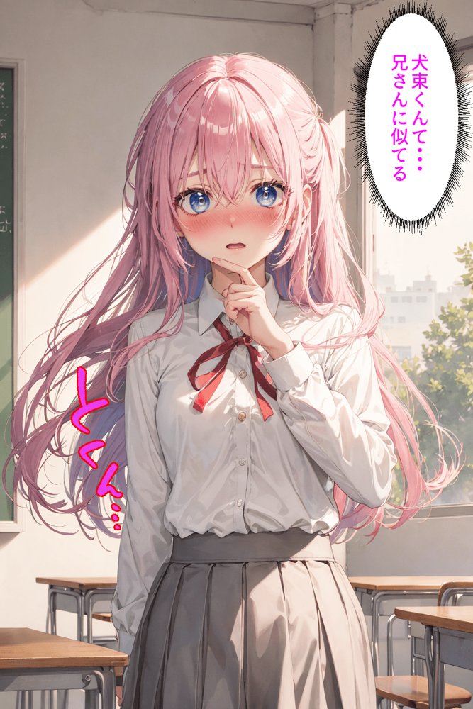 可愛いだけにされちゃう式守さん