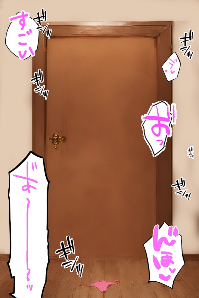 可愛いだけにされちゃう式守さん2