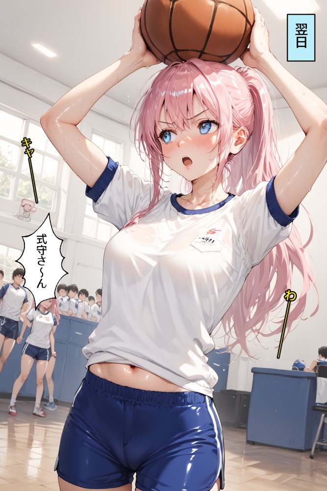 可愛いだけにされちゃう式守さん2