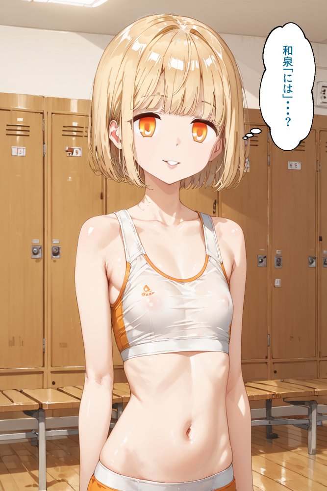 可愛いだけにされちゃう式守さん2