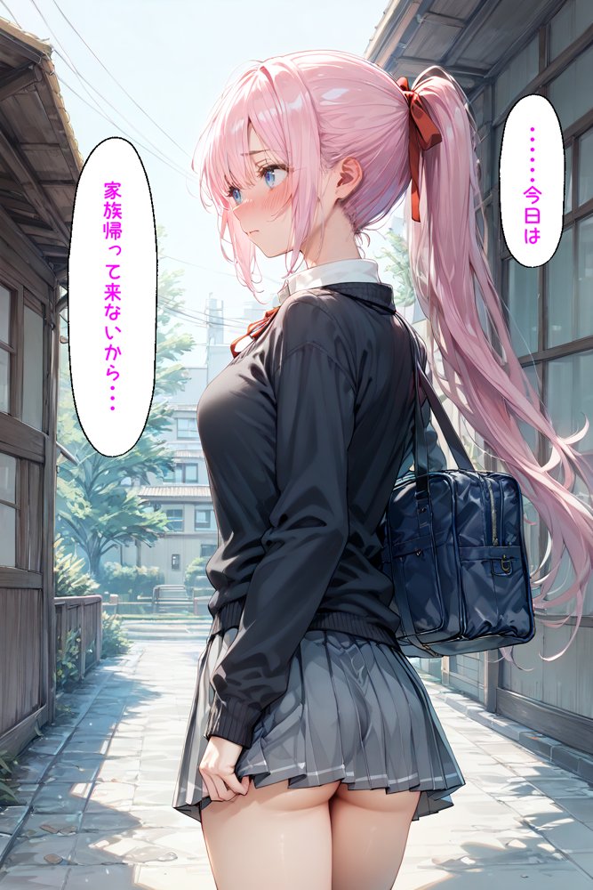 可愛いだけにされちゃう式守さん2