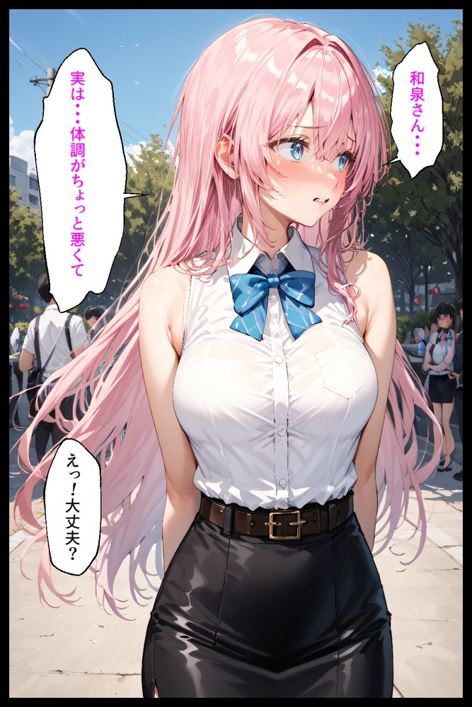 可愛いだけにされちゃう式守さん2