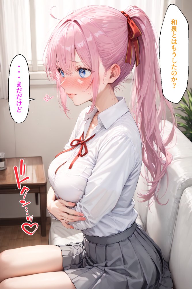 可愛いだけにされちゃう式守さん2