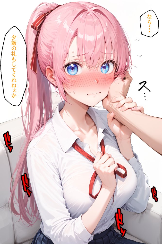 可愛いだけにされちゃう式守さん2