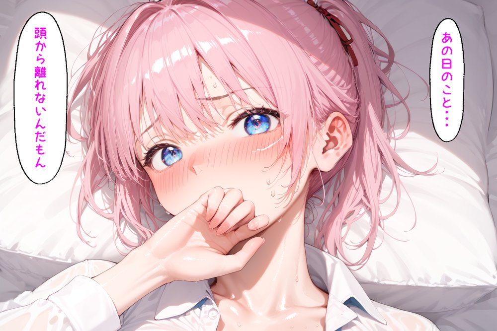 可愛いだけにされちゃう式守さん2