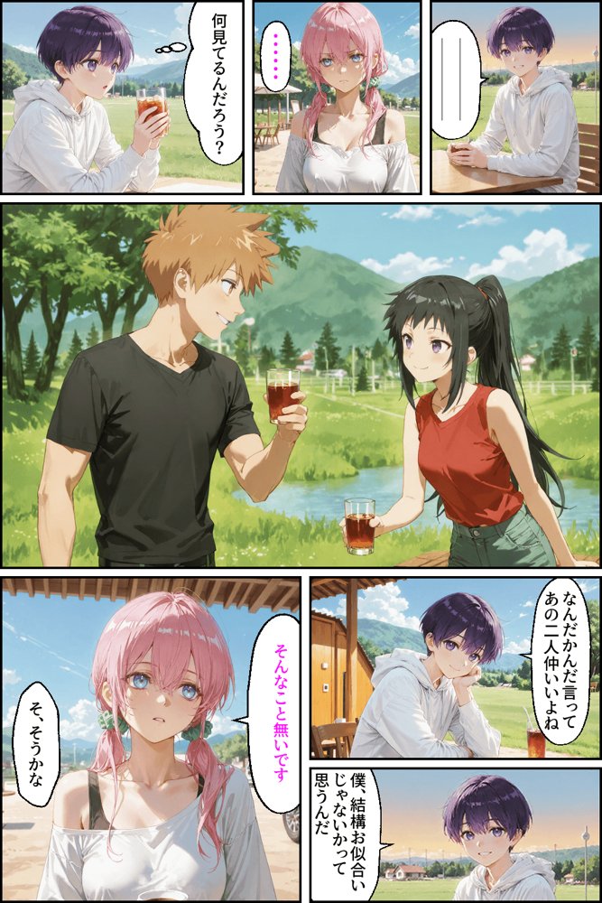 可愛いだけにされちゃう式守さん3（川遊びの日の式守さん）