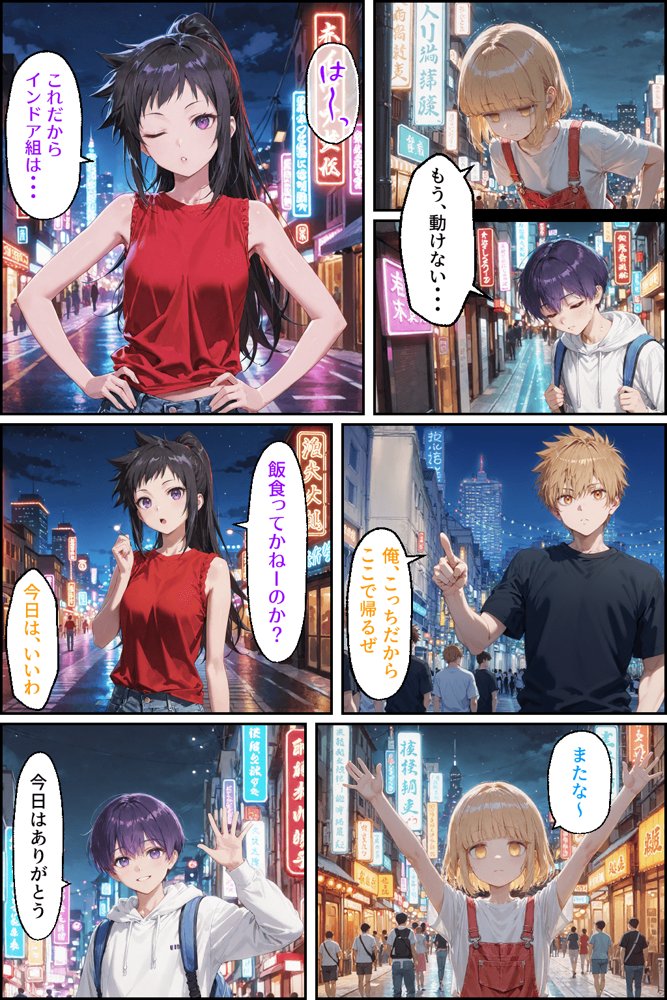 可愛いだけにされちゃう式守さん3（川遊びの日の式守さん）