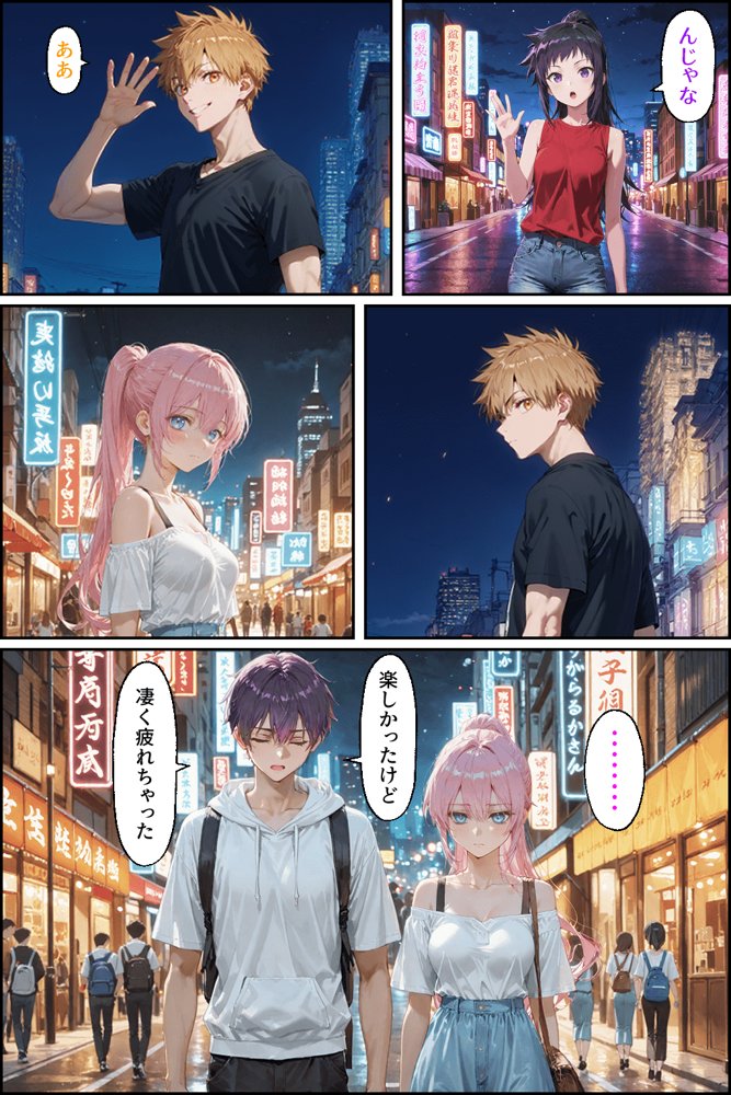 可愛いだけにされちゃう式守さん3（川遊びの日の式守さん）