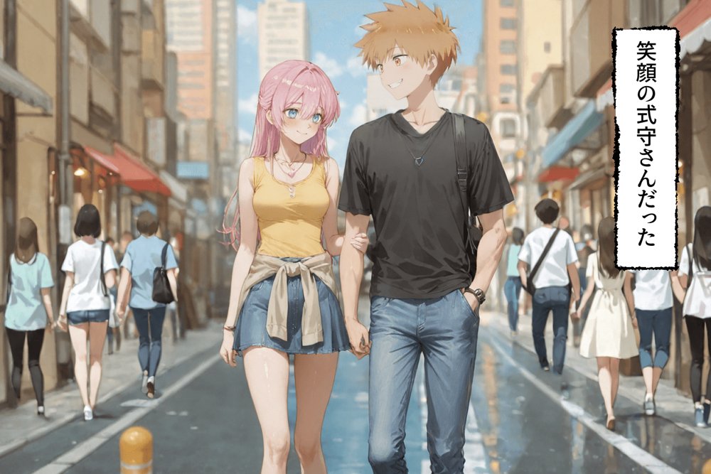 可愛いだけにされちゃう式守さん3（川遊びの日の式守さん）