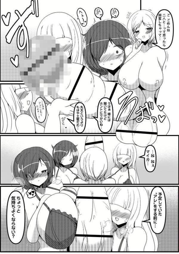 COMICネクロシスvol.33 hitomiエロ漫画raw(同人誌)無料サンプル画像021