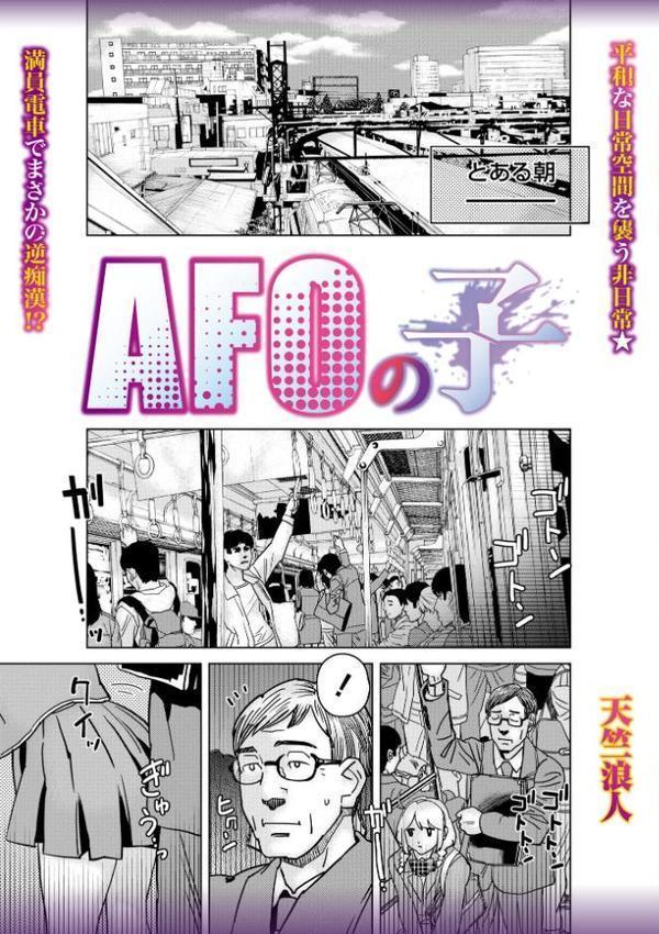 COMICネクロシスvol.33 hitomiエロ漫画raw(同人誌)無料サンプル画像023