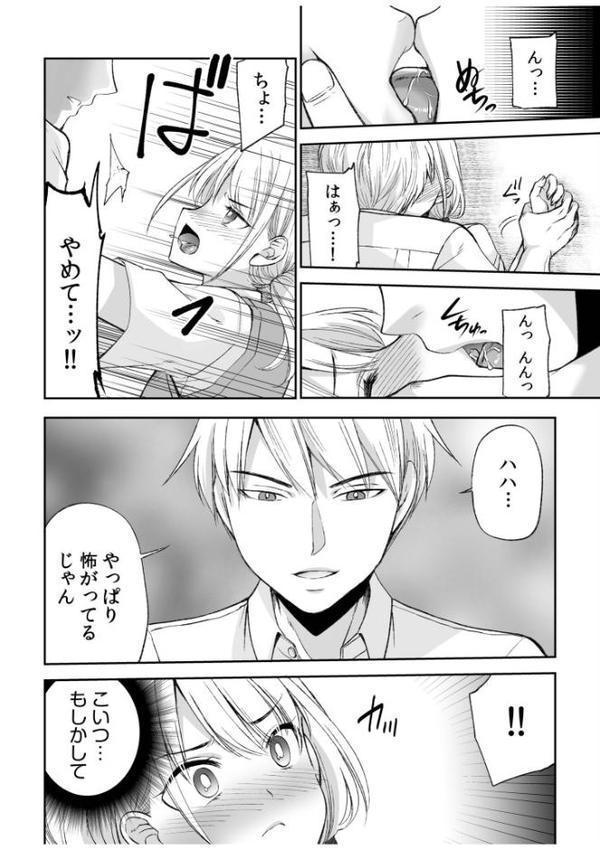 【超ボリューム全集】挿れたがりカノジョ＆幼なじみ義姉 佐倉はなつみセレクション【デジタル特装版】