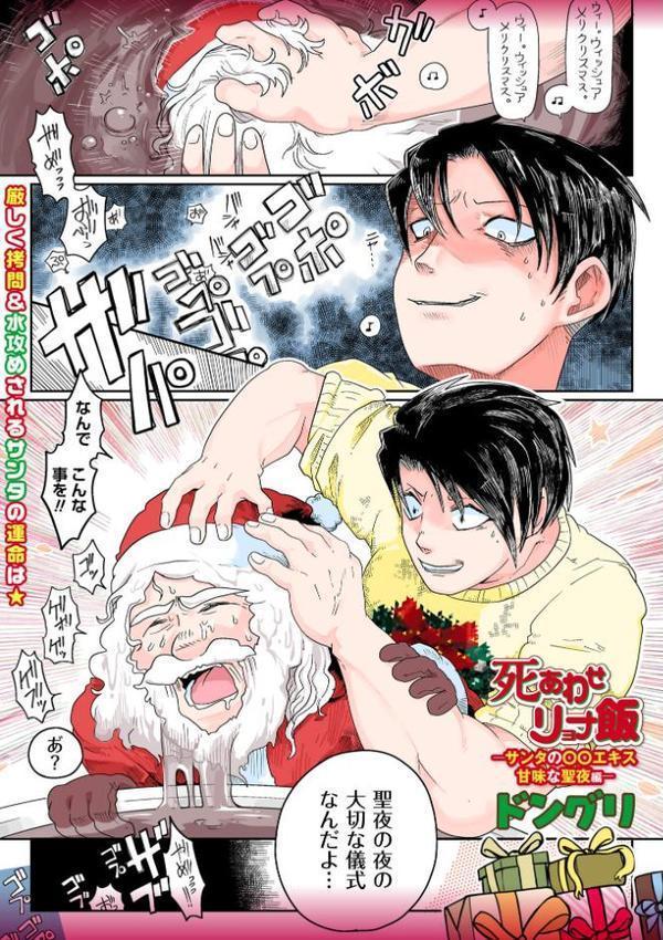 COMICネクロシスvol.33 hitomiエロ漫画raw(同人誌)無料サンプル画像039