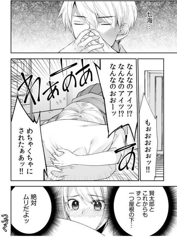 【超ボリューム全集】挿れたがりカノジョ＆幼なじみ義姉 佐倉はなつみセレクション【デジタル特装版】