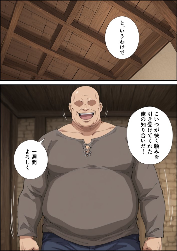 この淫らな女騎士と寝取らせを！