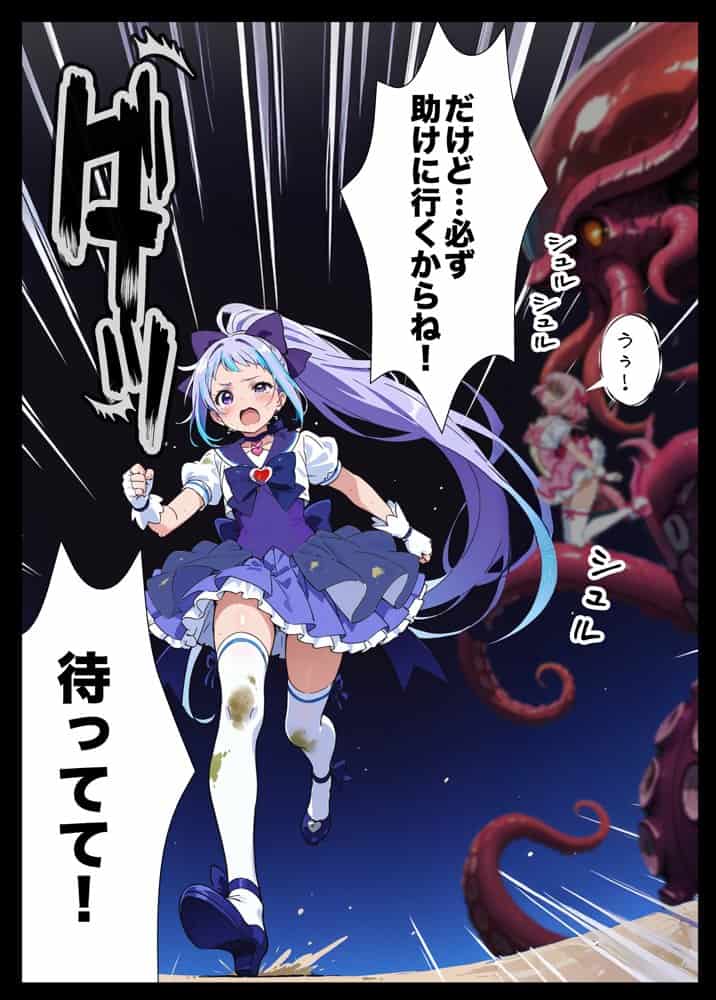 AIが支配する世界で人類を裏切った俺は正義の魔法少女をドスケベ調教する