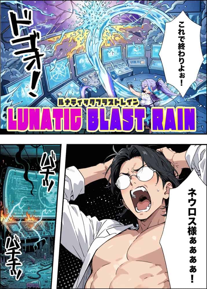 AIが支配する世界で人類を裏切った俺は正義の魔法少女をドスケベ調教する