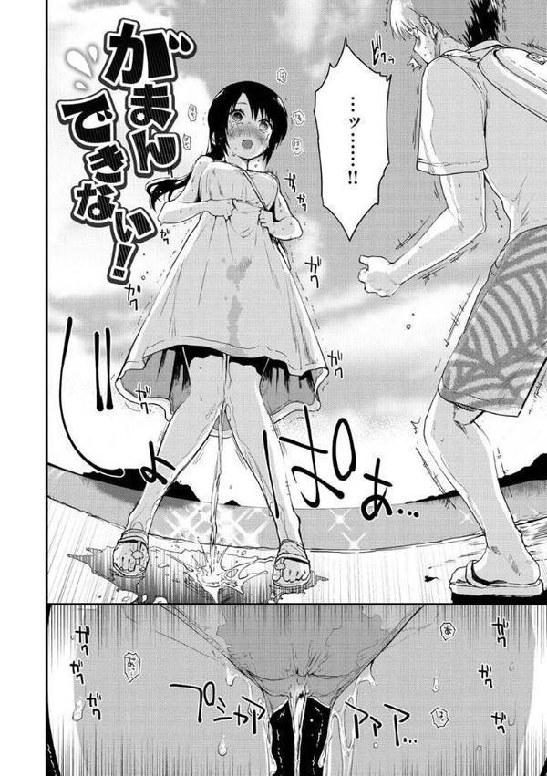 オトナになりたい…