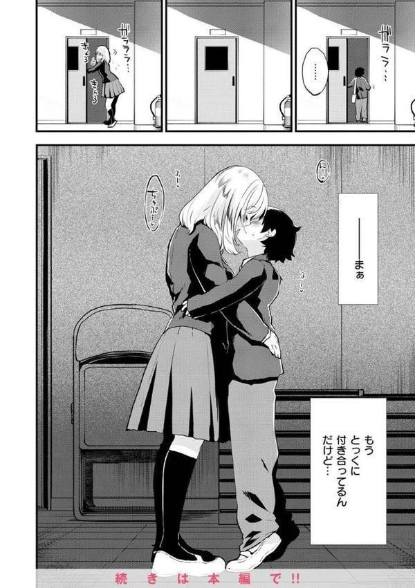 じゅーしーがーるず