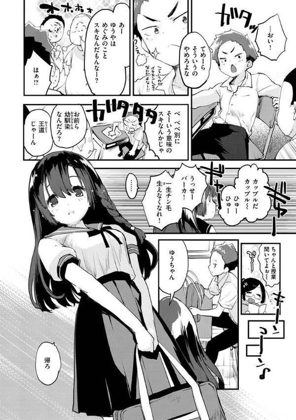 じゅーしーがーるず