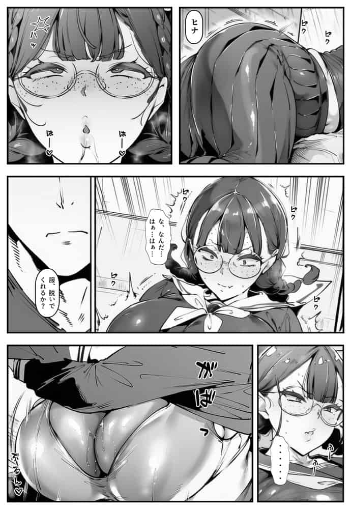 ブスなのにくっそエロい!! hitomiエロ漫画raw(同人誌)無料サンプル画像012