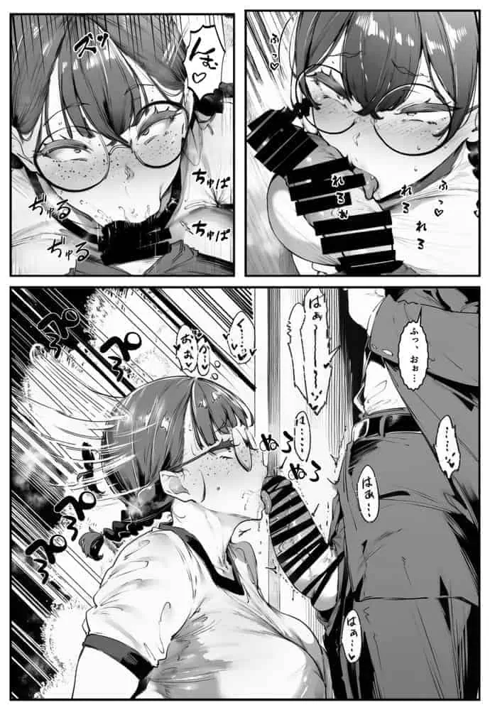 ブスなのにくっそエロい!! hitomiエロ漫画raw(同人誌)無料サンプル画像042