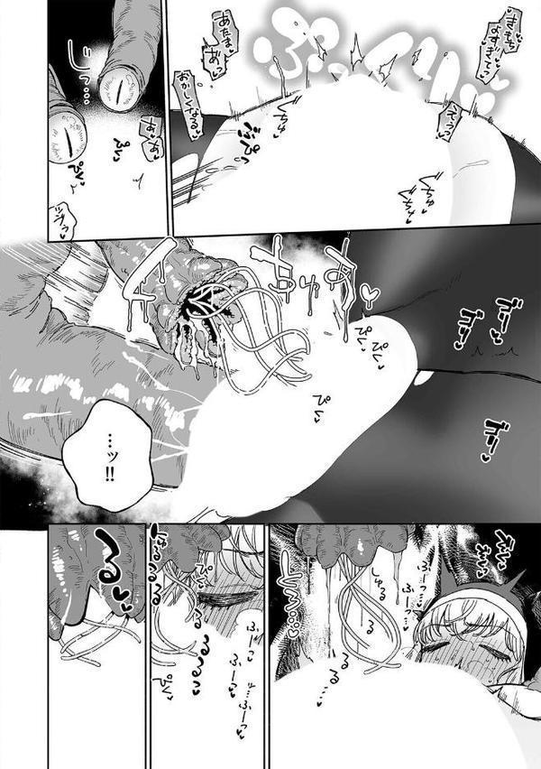 シスターマーガレットの受難(3) hitomiエロ漫画raw(同人誌)無料サンプル画像004